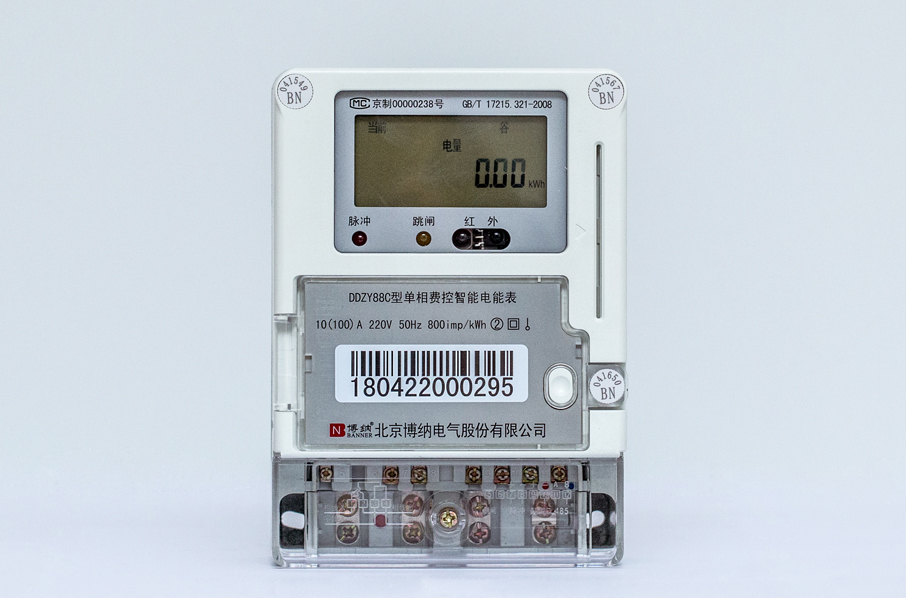 DTZY88-M 型0.5S级三相费控智能电能表（模块-远程-开关外置）